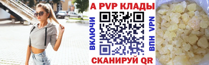 Как найти наркотики Миньяр ГАШИШ Конопля Alpha-PVP АМФ Мефедрон