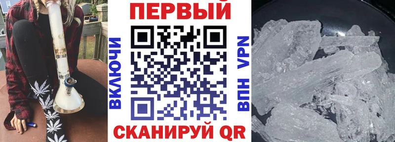 закладки  Миньяр  блэк спрут вход  АМФ VHQ 