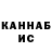 Кетамин VHQ Nurik isabekov