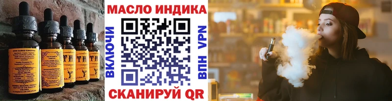 Печенье с ТГК конопля  Миньяр 