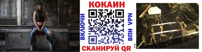 КОКАИН Колумбийский  закладки  Миньяр 