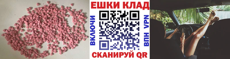 Экстази Punisher  наркота  Миньяр 