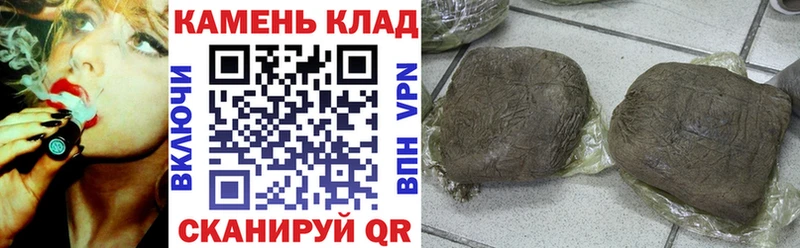 Гашиш hashish  Миньяр 