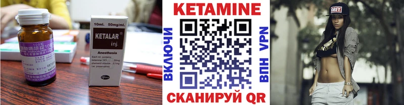 КЕТАМИН ketamine OMG как войти Миньяр