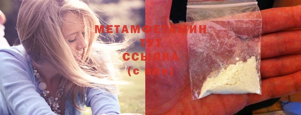 меф VHQ Остров