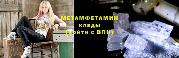 тгк Осинники