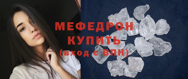 меф VHQ Остров