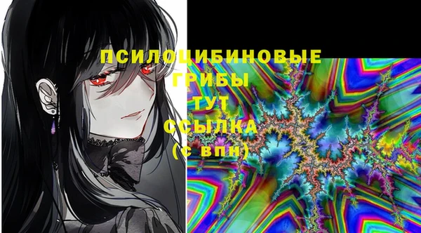 мефедрон VHQ Пересвет