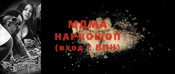 мефедрон VHQ Пересвет