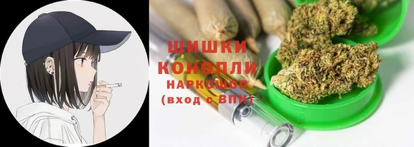 бутират Воткинск