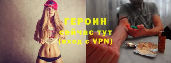 тгк Осинники