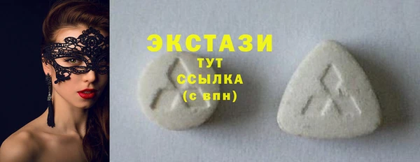 тгк Переславль-Залесский