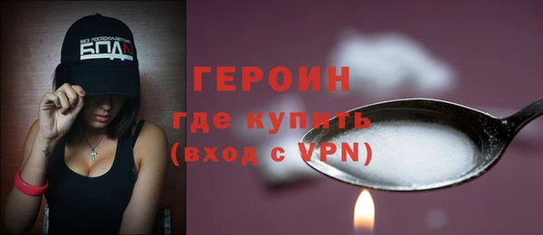 мяу мяу кристалл Балабаново