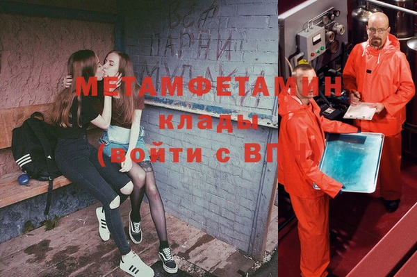 тгк Осинники