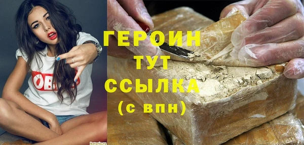 тгк Осинники