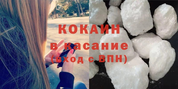 мефедрон VHQ Пересвет