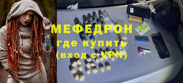 спайс Беломорск