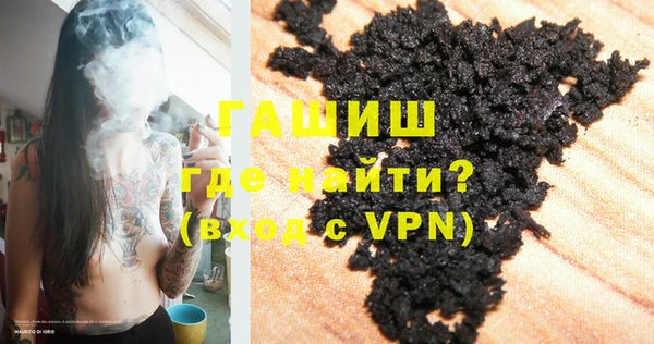 тгк Осинники