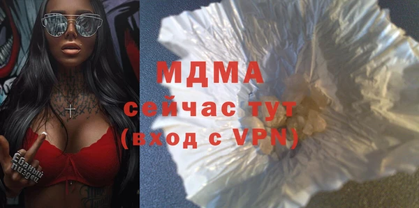 тгк Осинники