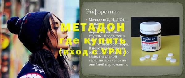 мефедрон VHQ Пересвет