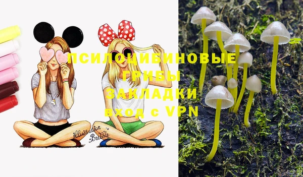 мефедрон VHQ Пересвет