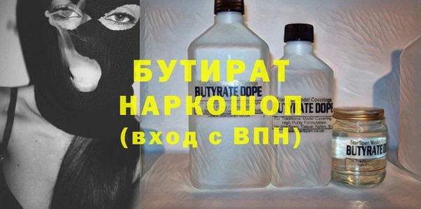 тгк Осинники