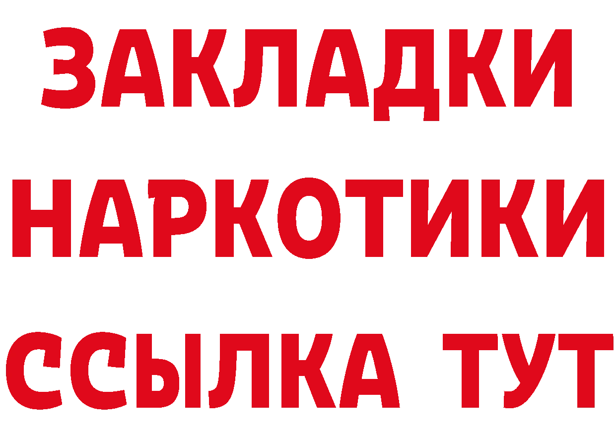 МЕТАМФЕТАМИН витя tor это hydra Миньяр