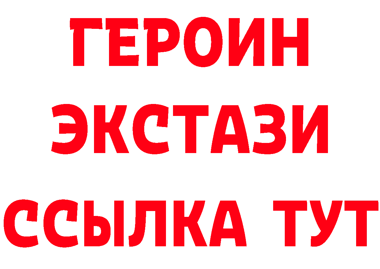 БУТИРАТ 1.4BDO ТОР площадка гидра Миньяр