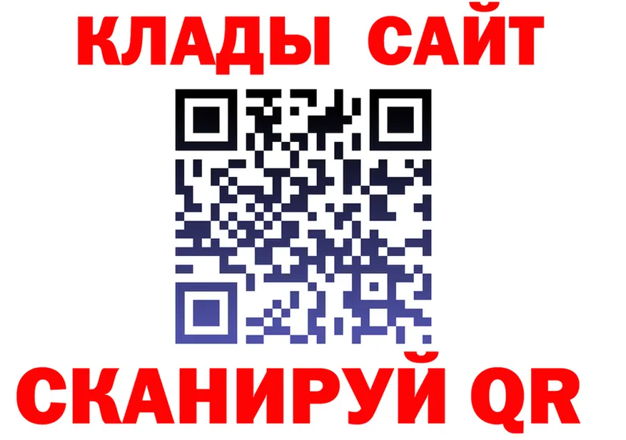 Кетамин VHQ зеркало площадка МЕГА Миньяр