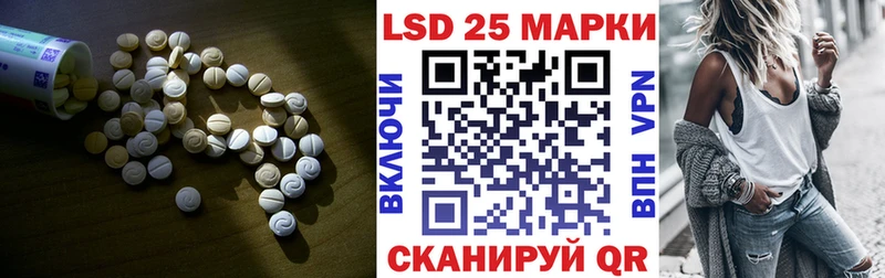 ссылка на мегу вход  Миньяр  Лсд 25 экстази ecstasy  наркошоп 