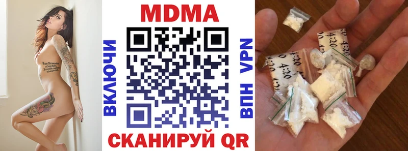 купить наркотик Миньяр MDMA молли