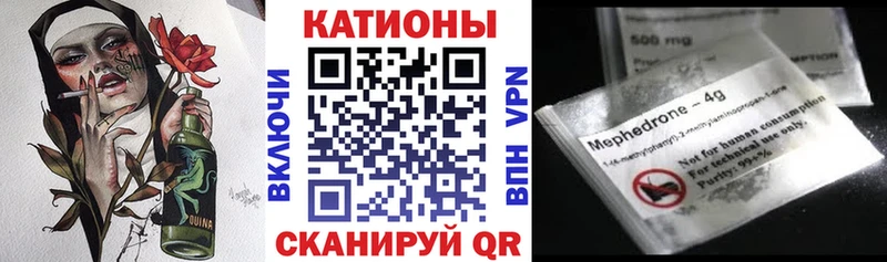 Мефедрон 4 MMC  hydra зеркало  Миньяр 