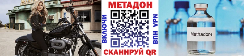 Метадон белоснежный  Миньяр 