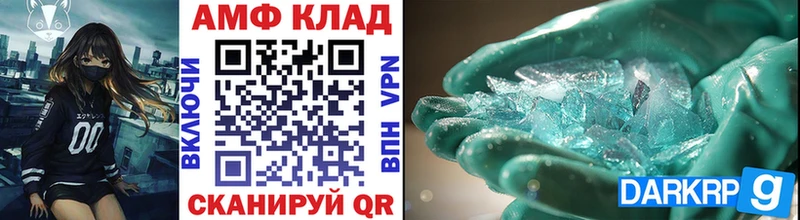 МЕТАМФЕТАМИН кристалл  купить наркотик  Миньяр 