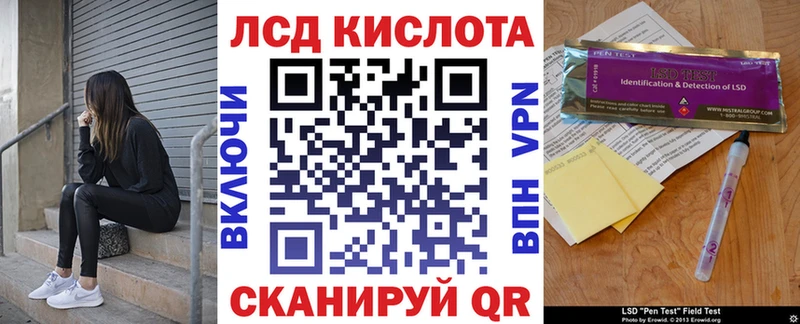 купить закладку  Миньяр  площадка клад  Марки N-bome 1,8мг 