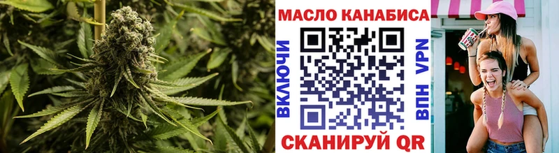 закладка  Миньяр  ТГК THC oil 